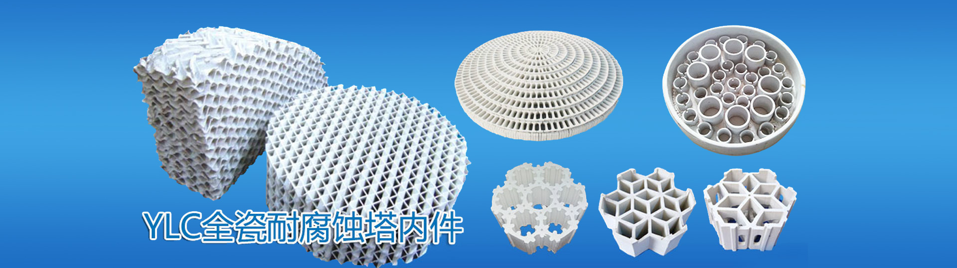 泰安諾盾礦山設(shè)備有限公司 